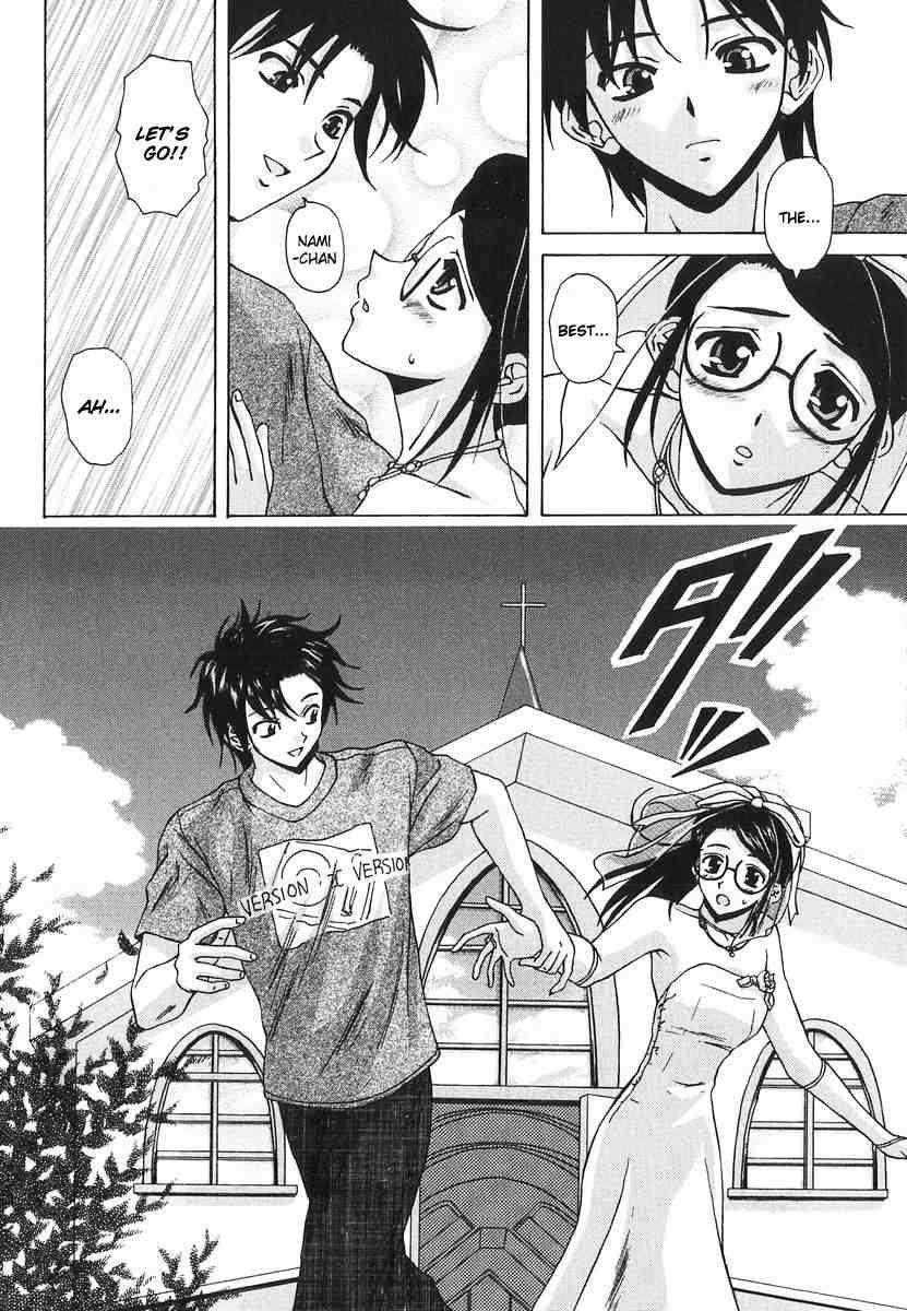 Yumemiru Shoujo Chapter 1000 Page 196